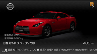 Illustration for article titled First Gran Turismo Mobile Footage, Stills Look Stellar